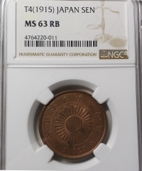 일본 1915년 다이쇼(대정) 4년 1센 청동화 NGC MS 63 RB 미사용