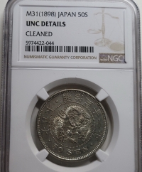 일본 1898년 메이지 31년 50센 용 은화 NGC UNC DETAILS (CLEANED)