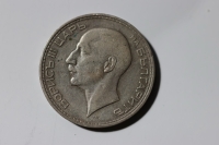 불가리아 1934년 50레바 - 보리스 3세 은화 극미품
