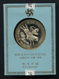 1978년 제42회 세계사격선수권대회 5,000원화 증정용 무광프루프 은화 (자연변색,  23g / 실버 90%  / 35mm )