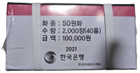 한국은행 2021년 50원 미개봉 박스관봉 (40롤)