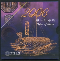 한국은행 2006년 현용주화 민트세트