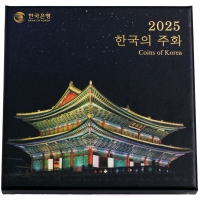 한국은행 2025년 현용주화 민트세트