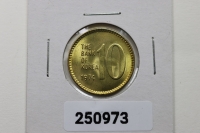 한국은행 1974년 10원 미사용