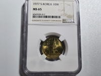 한국은행 1977년 10원 NGC MS 65 완전미사용