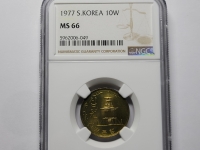 한국은행 1977년 10원 NGC MS 66 완전미사용