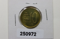 한국은행 1977년 10원 미사용