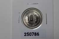 한국은행 1975년 100원 미사용