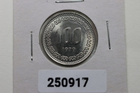 한국은행 1979년 100원 미사용