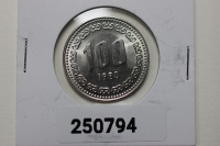 한국은행 1980년 100원 미사용
