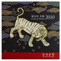 한국은행 2010년 현용주화 민트세트