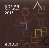 한국은행 2010년 현용주화 민트세트