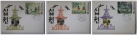 한국은행 1972년 초일봉피 카드형 현용주화 3종( 100원 / 50원 / 10원)  세트 미사용