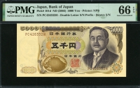 일본 Japan 1993-2003, 5000 Yen,P101d,PMG 66 EPQ 완전미사용