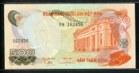 베트남 Viet Nam South 1970 500 Dong,P28,미사용