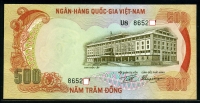 베트남 Viet Nam South 1972 500 Dong,P33,미사용