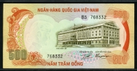 베트남 Viet Nam South 1972 500 Dong,P33,미사용