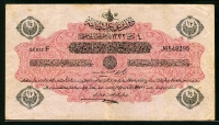 터키 Turkey 1916-1917 1/2 Livre P98 미품