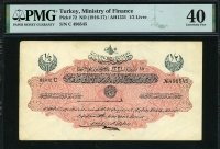 터키 Turkey 1916-1917 1/2 Livre, P72, PMG 40 극미품
