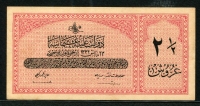 터키 Turkey 1916-1917,(1332), 2 1/2 Piastres, P86, 미사용(-)