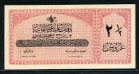터키 Turkey 1916-1917 2 1/2 Piastres,P86, 극미품