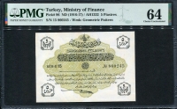 터키 Turkey 1916-1917 5 Piastres,P96,PMG 64 미사용