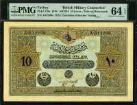터키 Turkey 1918 10 Livres, P110x, PMG 64 EPQ 미사용