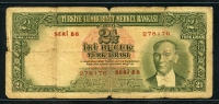 터키 Turkey 1930(1939) 2 1/2 Lira,P126, 보품