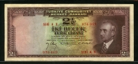 터키 Turkey 1930(1947) 2 1/2 Lira P140 미품