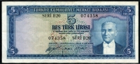 터키 Turkey 1930(1952) 5 Lira,P154, 미품