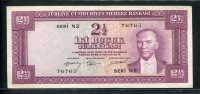 터키 Turkey 1930(1955) 2 1/2 Lira,P151, 미품