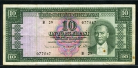 터키 Turkey 1930(1960) 10 Lira,P161, 미품