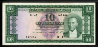 터키 Turkey 1930(1960) 10 Lira,P161, 미품