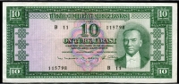 터키 Turkey 1930(1960) 10 Lira,P161, 미품