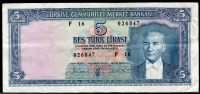 터키 Turkey 1930(1961) 5 Lira,P173, 미품