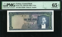 터키 Turkey 1930(1965) 5Lira, P174a, PMG 65 EPQ 완전미사용