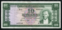 터키 Turkey 1930 10 Lira,P159,미품