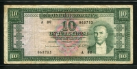 터키 Turkey 1930 10Lira, P156, 보품