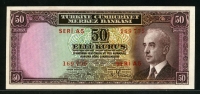 터키 Turkey 1930 50 Kurus,P133,극미품