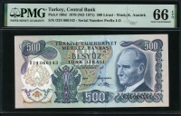 Turkey 1970(1971) 500Lirasi,P190d,PMG 66 EPQ 완전미사용