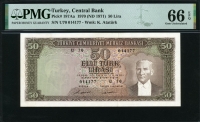 터키 Turkey 1970(1971) 50Lira,P187Aa, PMG 66 EPQ 완전미사용