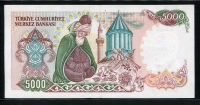 터키 Turkey 1970(1985) 5000Lira,P197, 극미품
