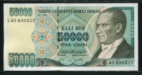 터키 Turkey 1970(1995) 50000 Lira,P204, 미사용