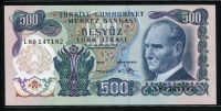 터키 Turkey 1970 500Lirasi, P190d, 미사용