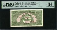 태국 Thailand 1948 50 Sstang,P68,PMG 64 미사용
