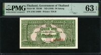 태국 Thailand 1948 50 Satang,P68,PMG 63 EPQ 미사용