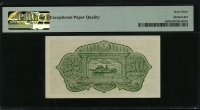 태국 Thailand 1948 50 Satang,P68,PMG 63 EPQ 미사용