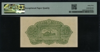 태국 Thailand 1948 50 Satang P68 PMG 65 EPQ 완전미사용