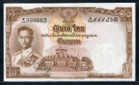 태국 Thailand 1953 10 Baht P76d 미사용