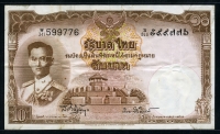 태국 Thailand 1953 10 Baht,P76d,Signature 41,미품